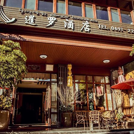 @Siam Hotel جينغهونغ المظهر الخارجي الصورة