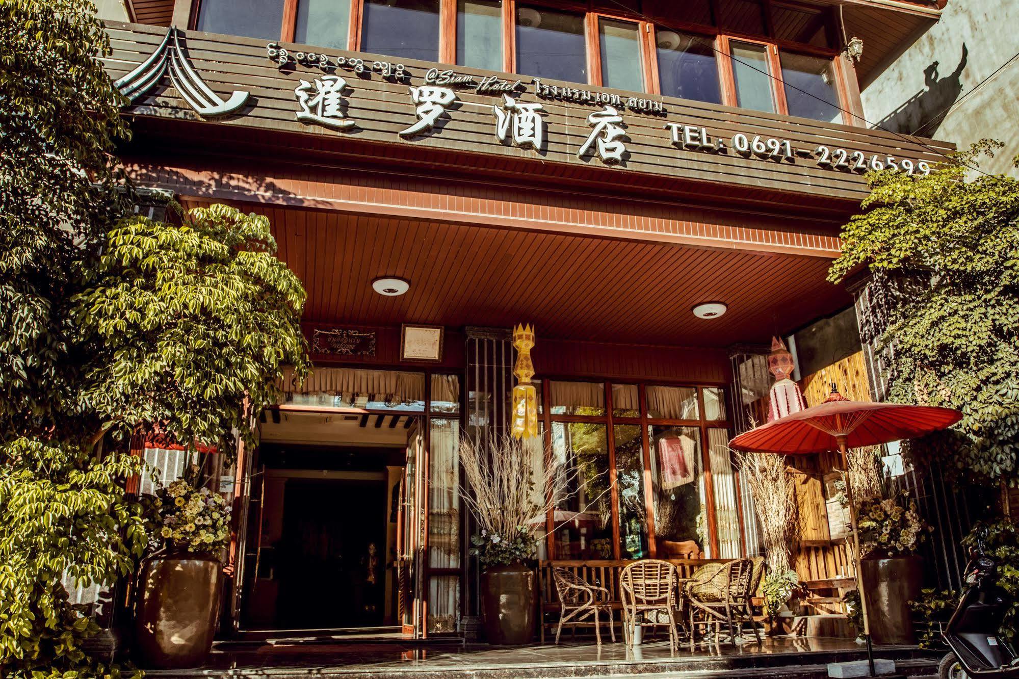 @Siam Hotel جينغهونغ المظهر الخارجي الصورة